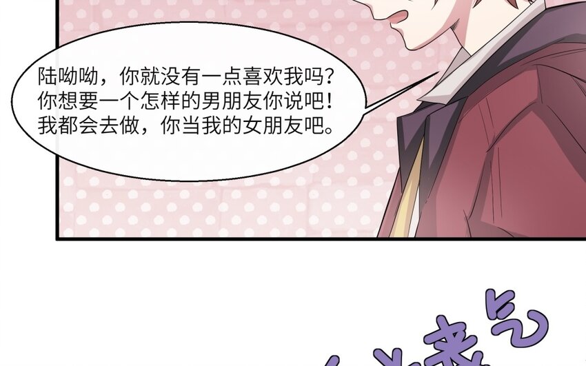 38 第37话 我答应你64