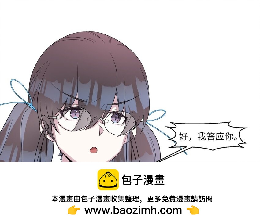 38 第37话 我答应你67