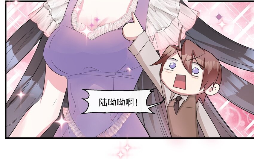 40 第39话 分手的原因10