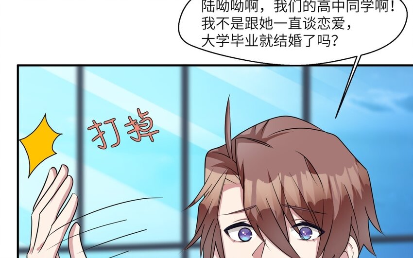 40 第39话 分手的原因13