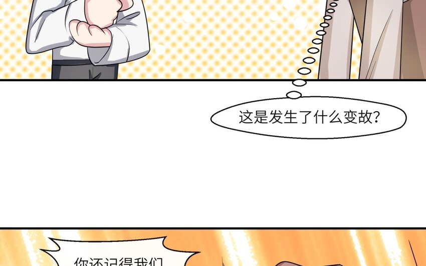 40 第39话 分手的原因16