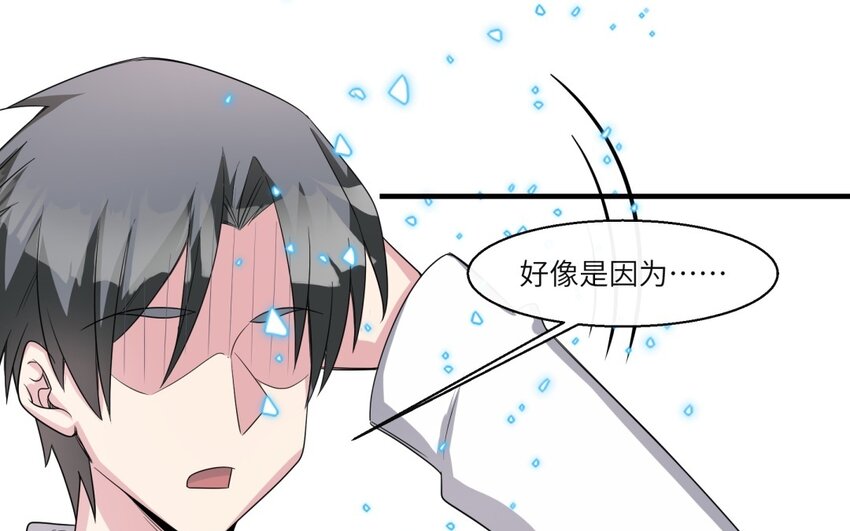 40 第39话 分手的原因19