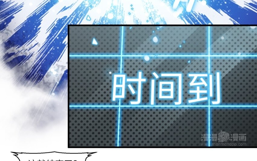 40 第39话 分手的原因22