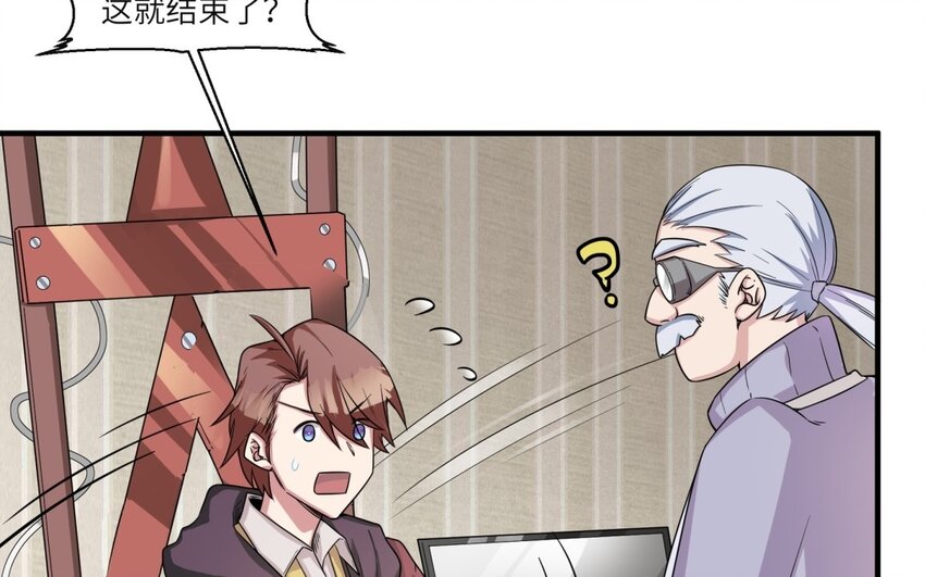 40 第39话 分手的原因23