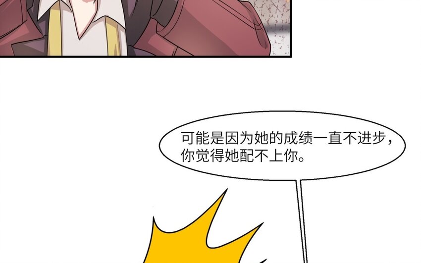 40 第39话 分手的原因28