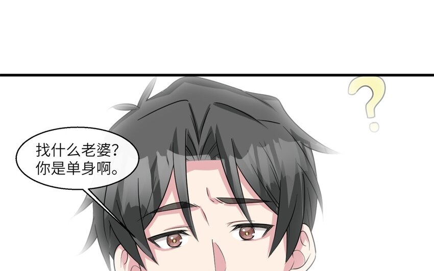 40 第39话 分手的原因3