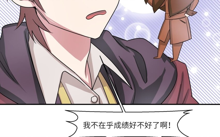 40 第39话 分手的原因30