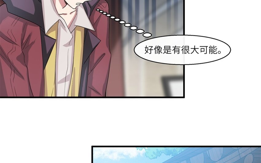 40 第39话 分手的原因36