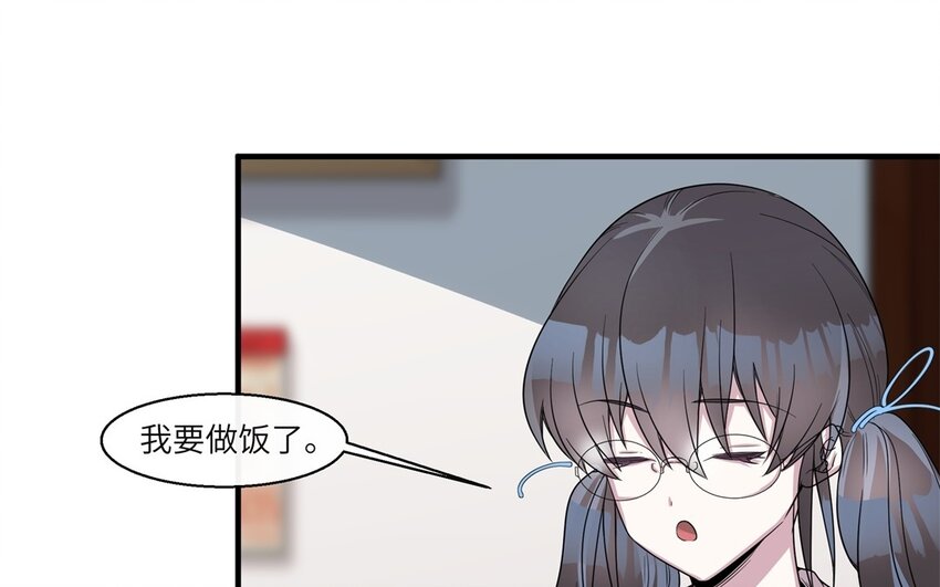 40 第39话 分手的原因41