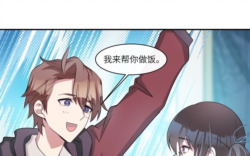 40 第39话 分手的原因43
