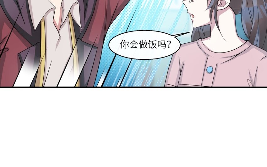 40 第39话 分手的原因44