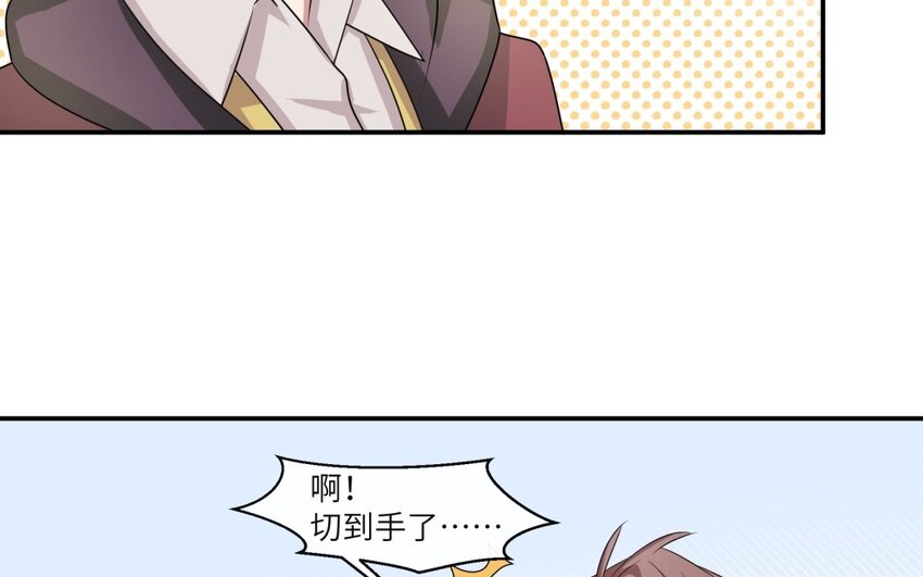 40 第39话 分手的原因46