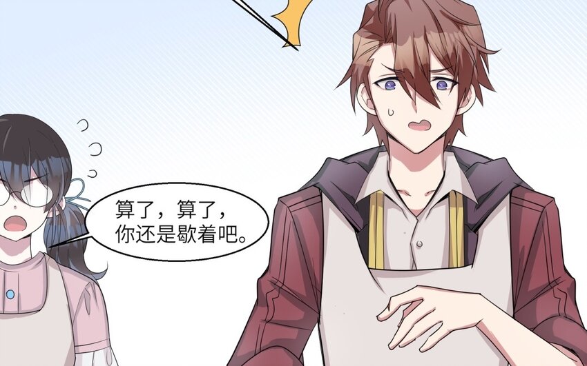 40 第39话 分手的原因47