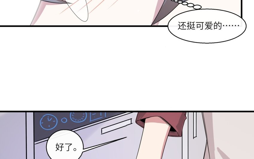 40 第39话 分手的原因58