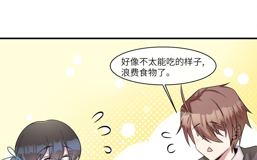 40 第39话 分手的原因61