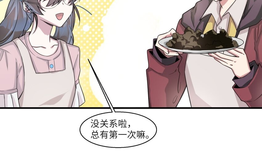 40 第39话 分手的原因62