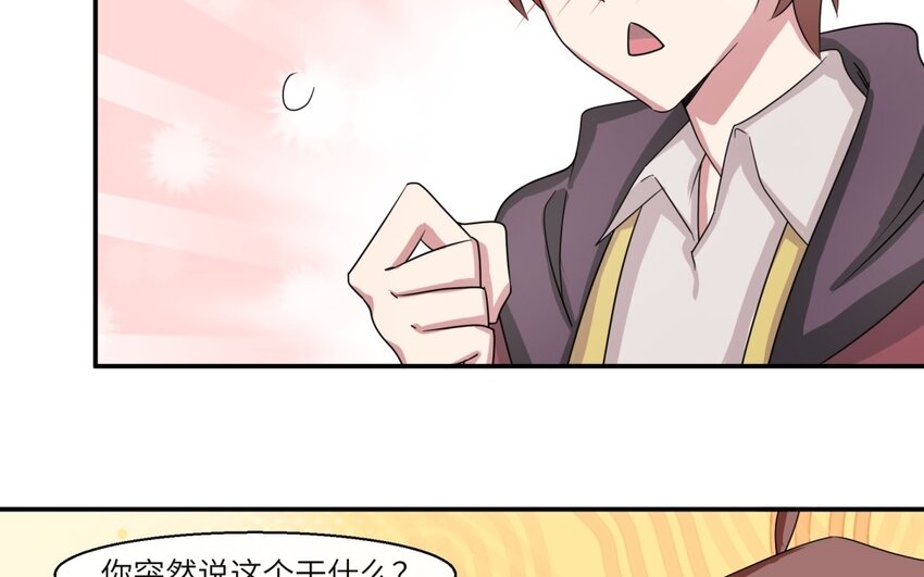 40 第39话 分手的原因64