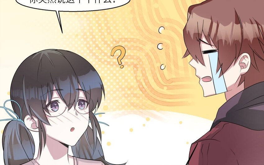 40 第39话 分手的原因65