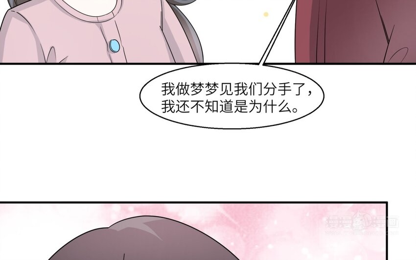 40 第39话 分手的原因66