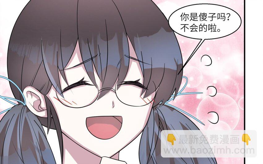 40 第39话 分手的原因67