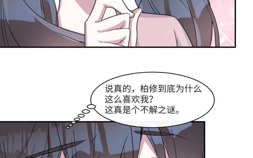 40 第39话 分手的原因68