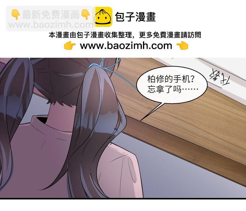 40 第39话 分手的原因72