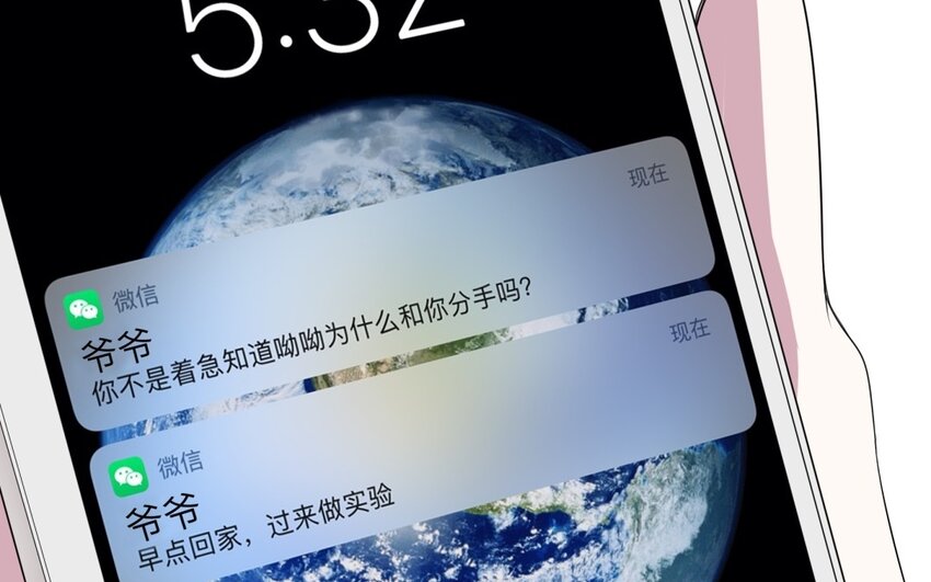 40 第39话 分手的原因74
