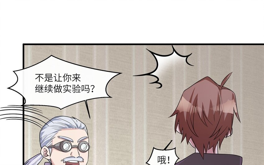 41 第40话 我要改变未来13