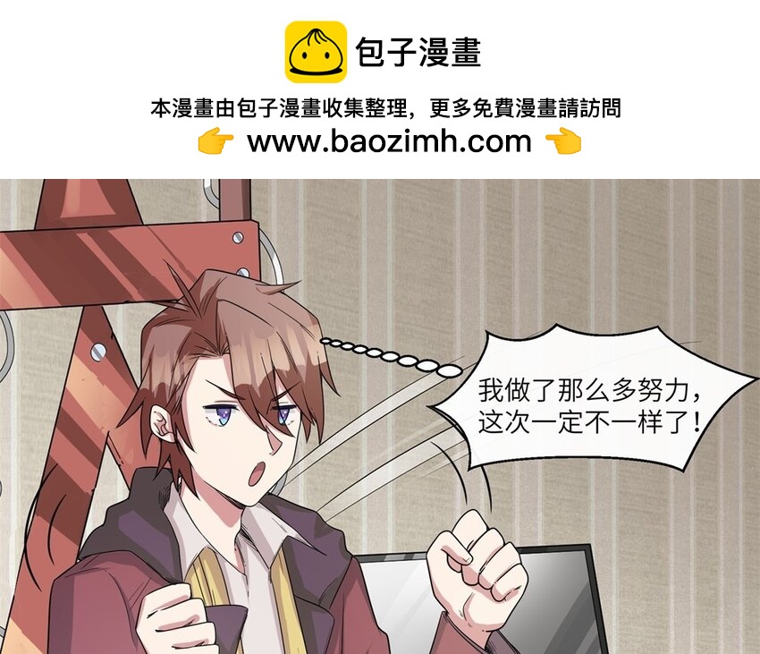 41 第40话 我要改变未来15