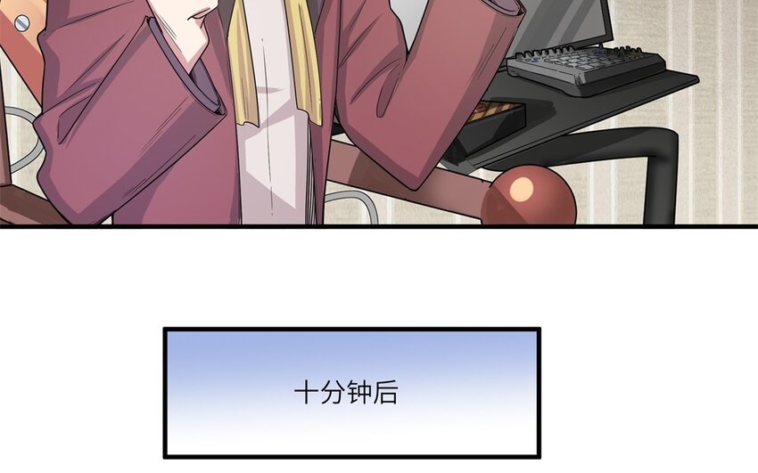 41 第40话 我要改变未来16
