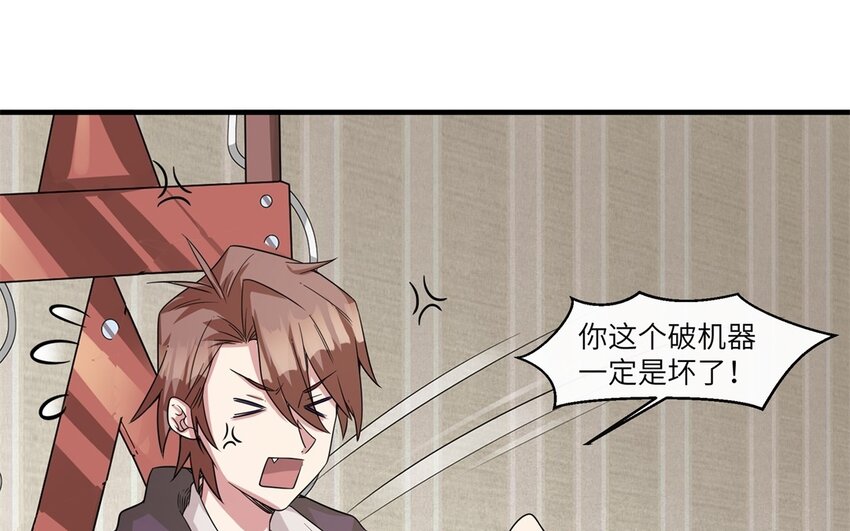 41 第40话 我要改变未来17