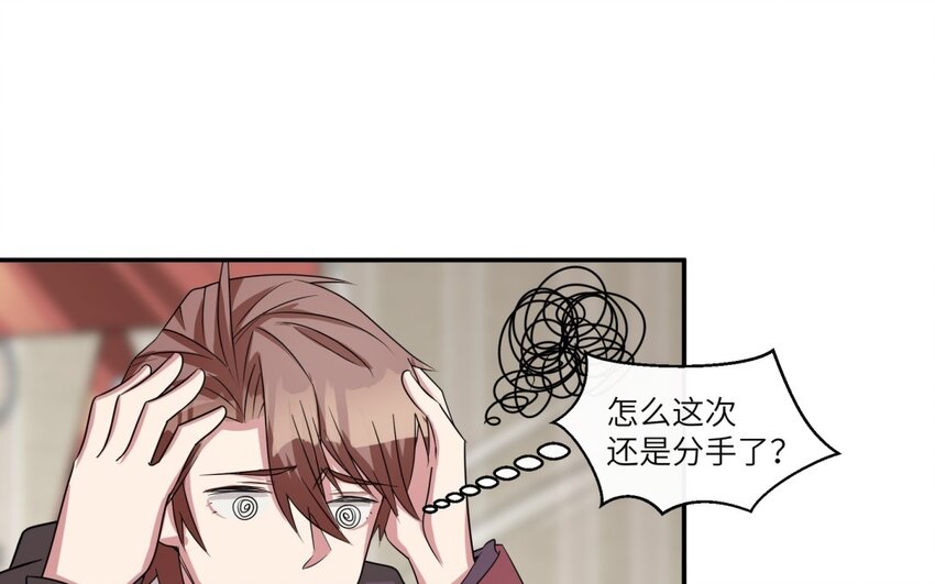 41 第40话 我要改变未来21