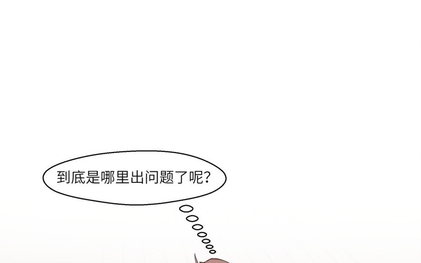 41 第40话 我要改变未来23