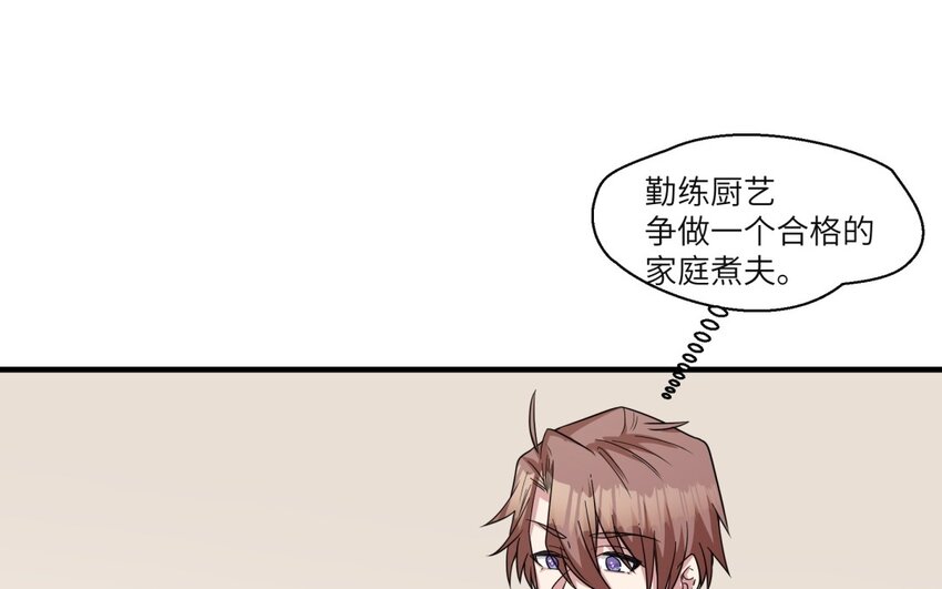 41 第40话 我要改变未来29