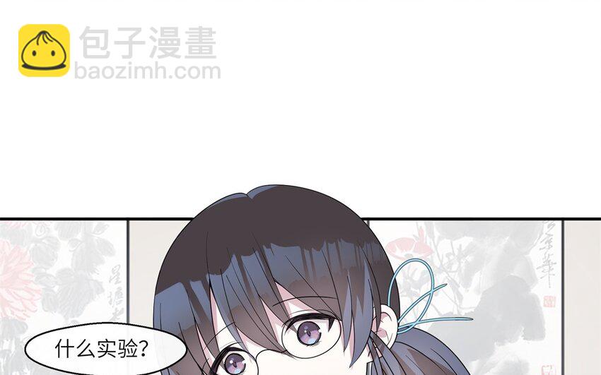 41 第40话 我要改变未来3