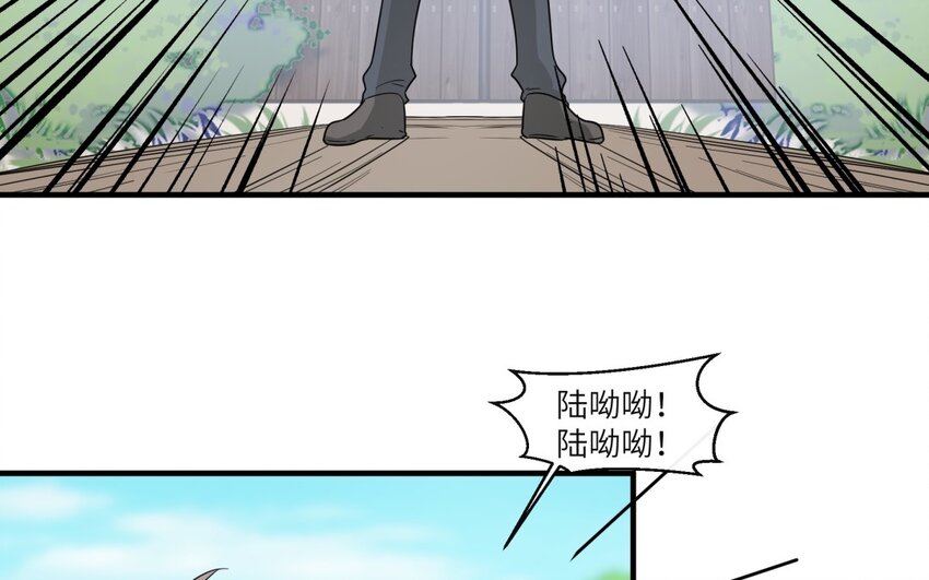 41 第40话 我要改变未来33