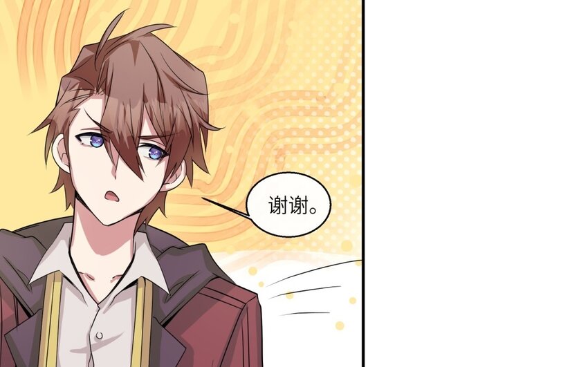 41 第40话 我要改变未来37