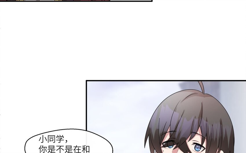 41 第40话 我要改变未来38