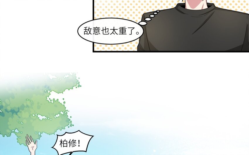 41 第40话 我要改变未来44