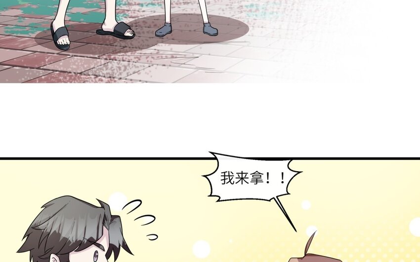 41 第40话 我要改变未来46