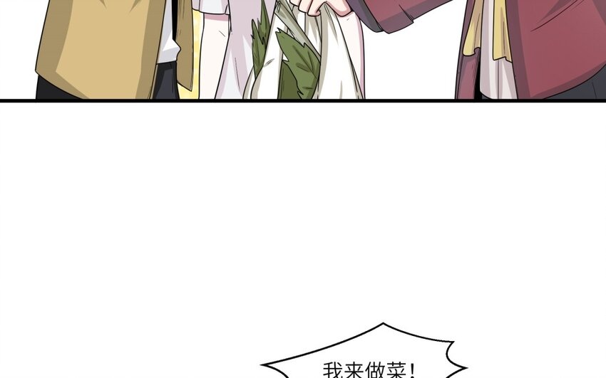 41 第40话 我要改变未来48