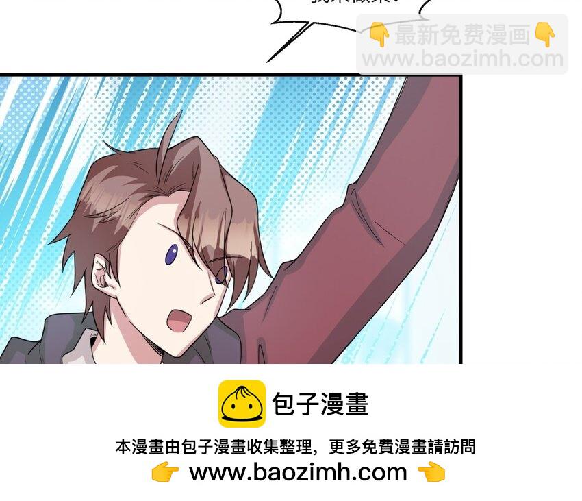 41 第40话 我要改变未来49