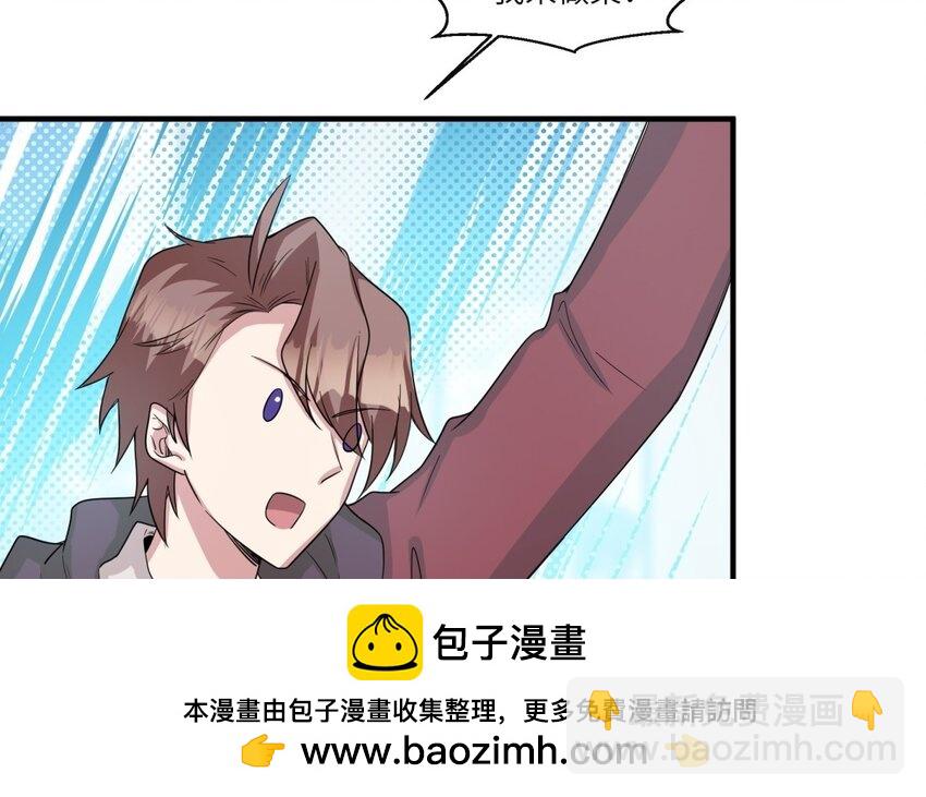 41 第40话 我要改变未来53