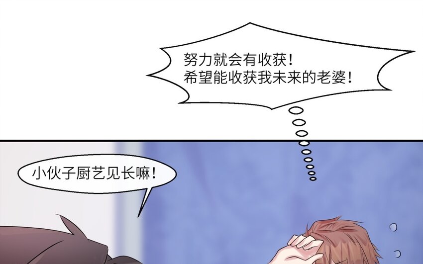 41 第40话 我要改变未来55