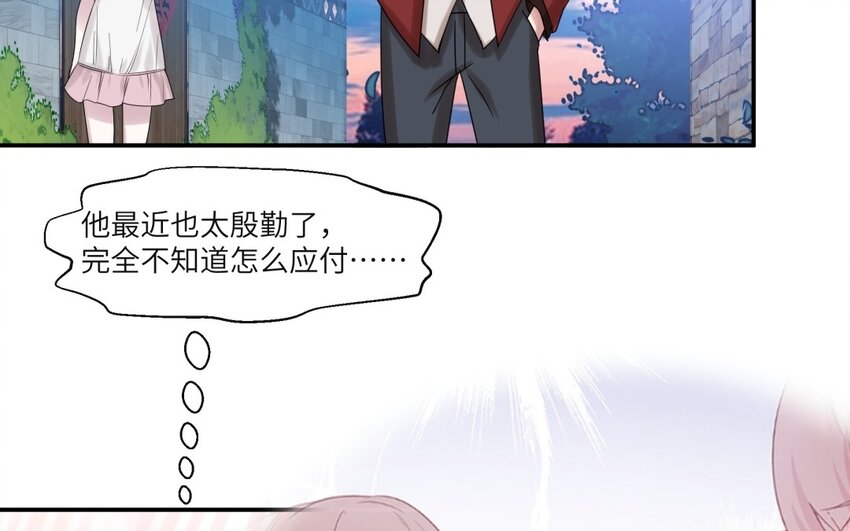 41 第40话 我要改变未来59