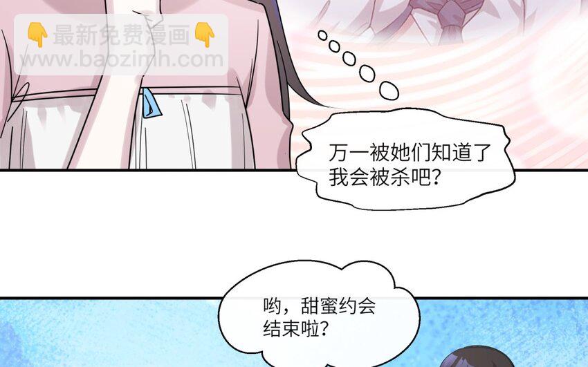 41 第40话 我要改变未来61