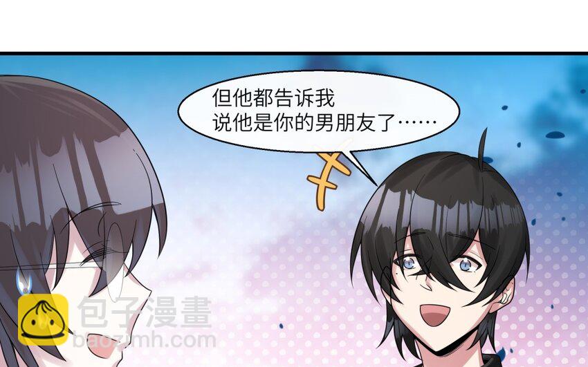 41 第40话 我要改变未来63