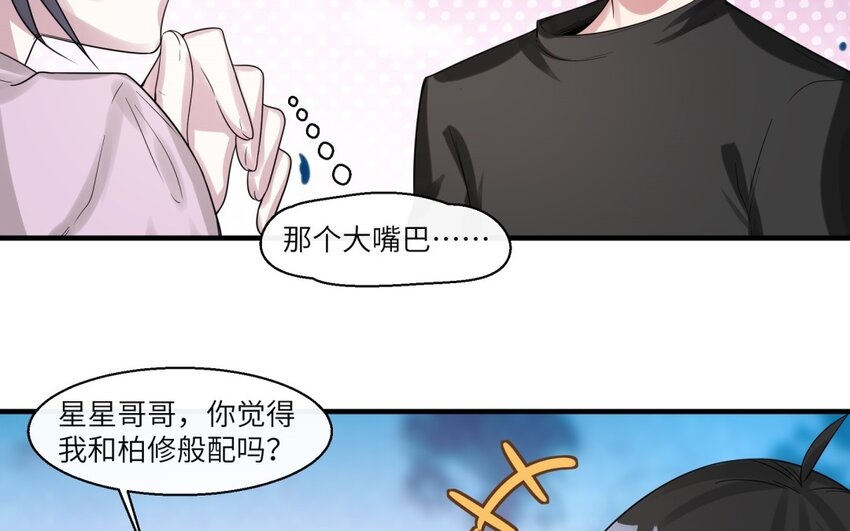 41 第40话 我要改变未来64