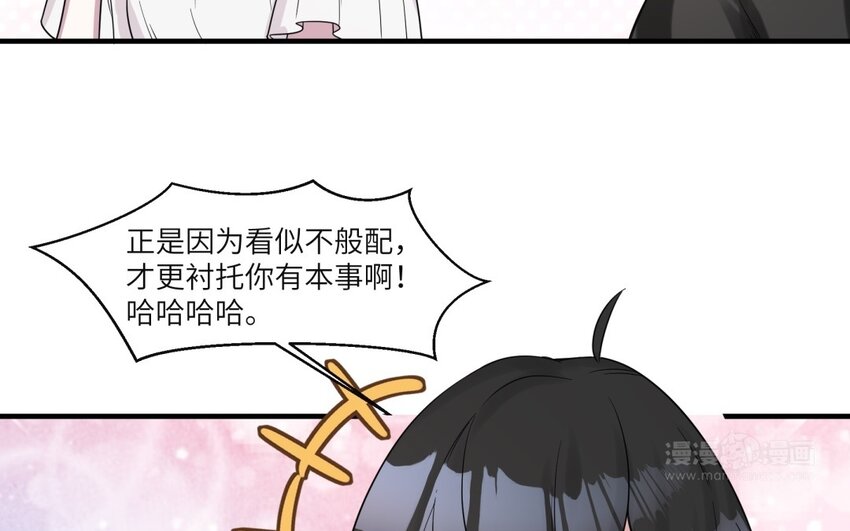 41 第40话 我要改变未来66