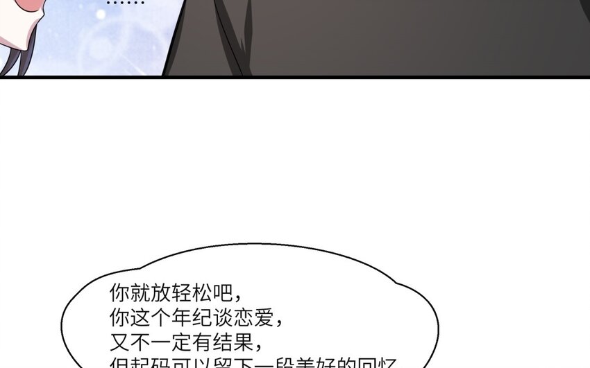 41 第40话 我要改变未来68